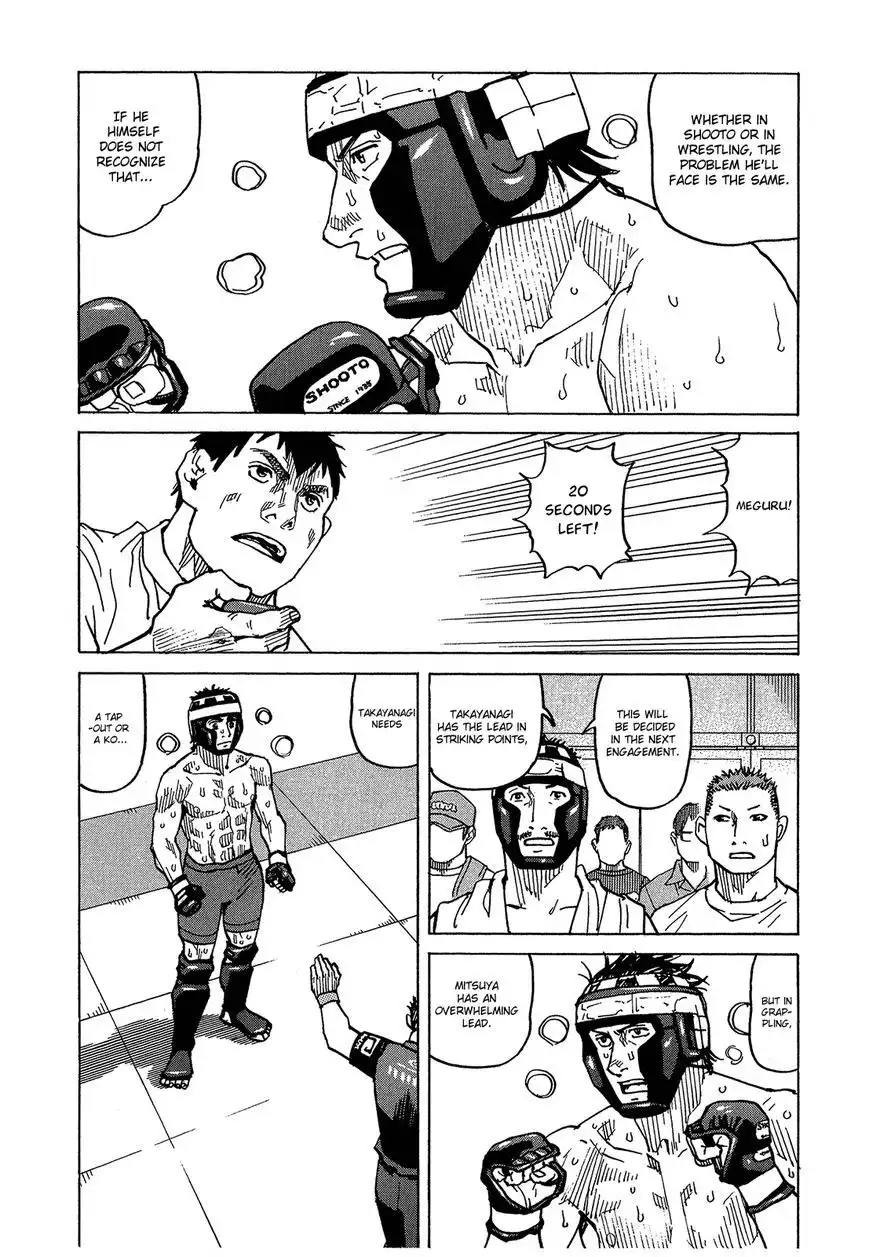 All-Rounder Meguru Chapter 88 7